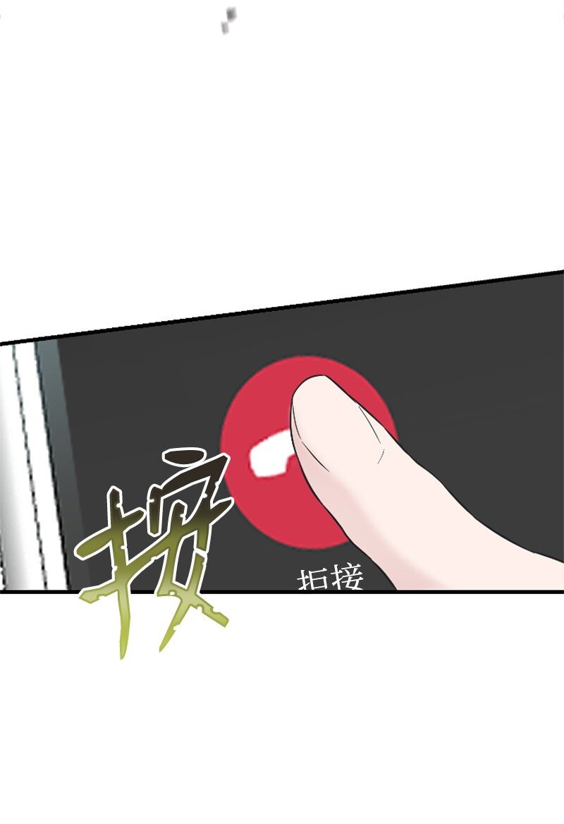 28 不怀好意的学姐(1/2)-第28话