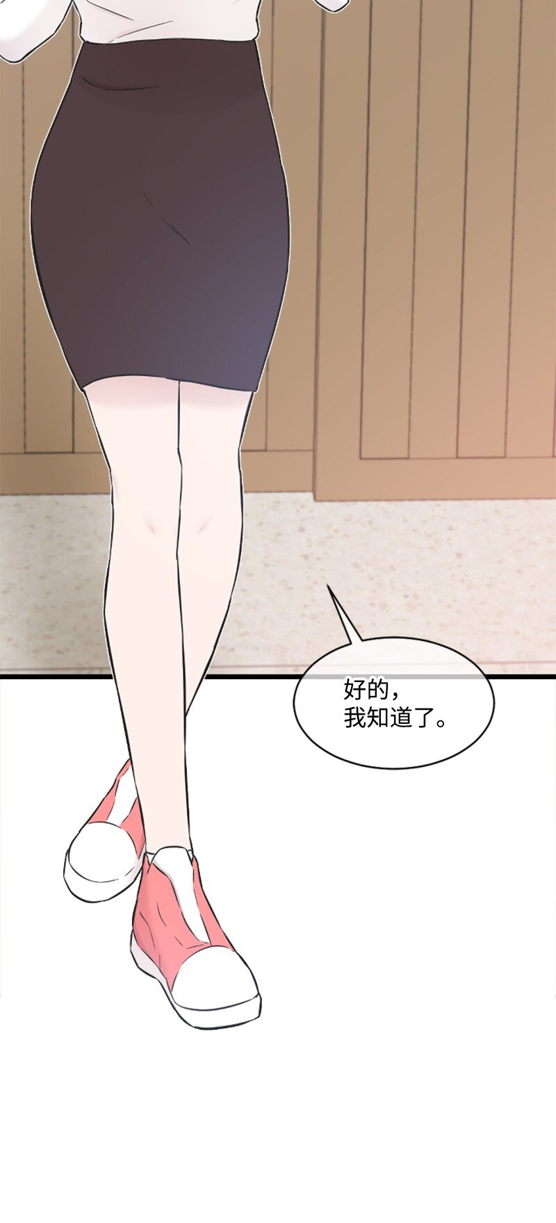28 不怀好意的学姐(1/2)-第28话