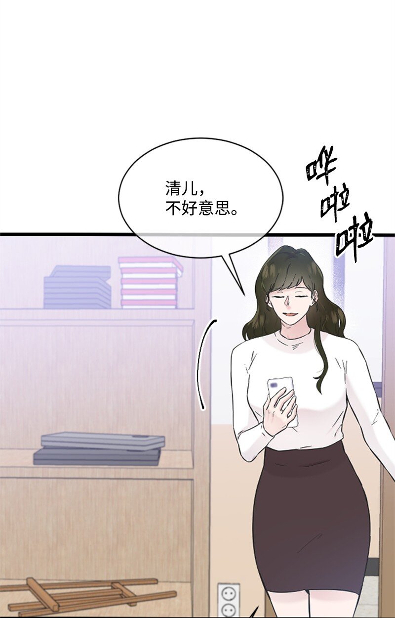 28 不怀好意的学姐(1/2)-第28话