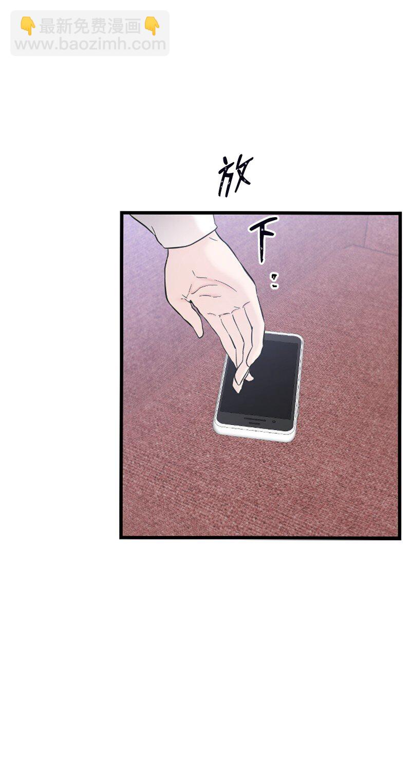 28 不怀好意的学姐(1/2)-第28话