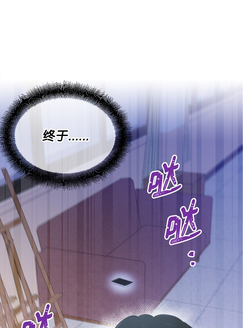 28 不怀好意的学姐(1/2)-第28话