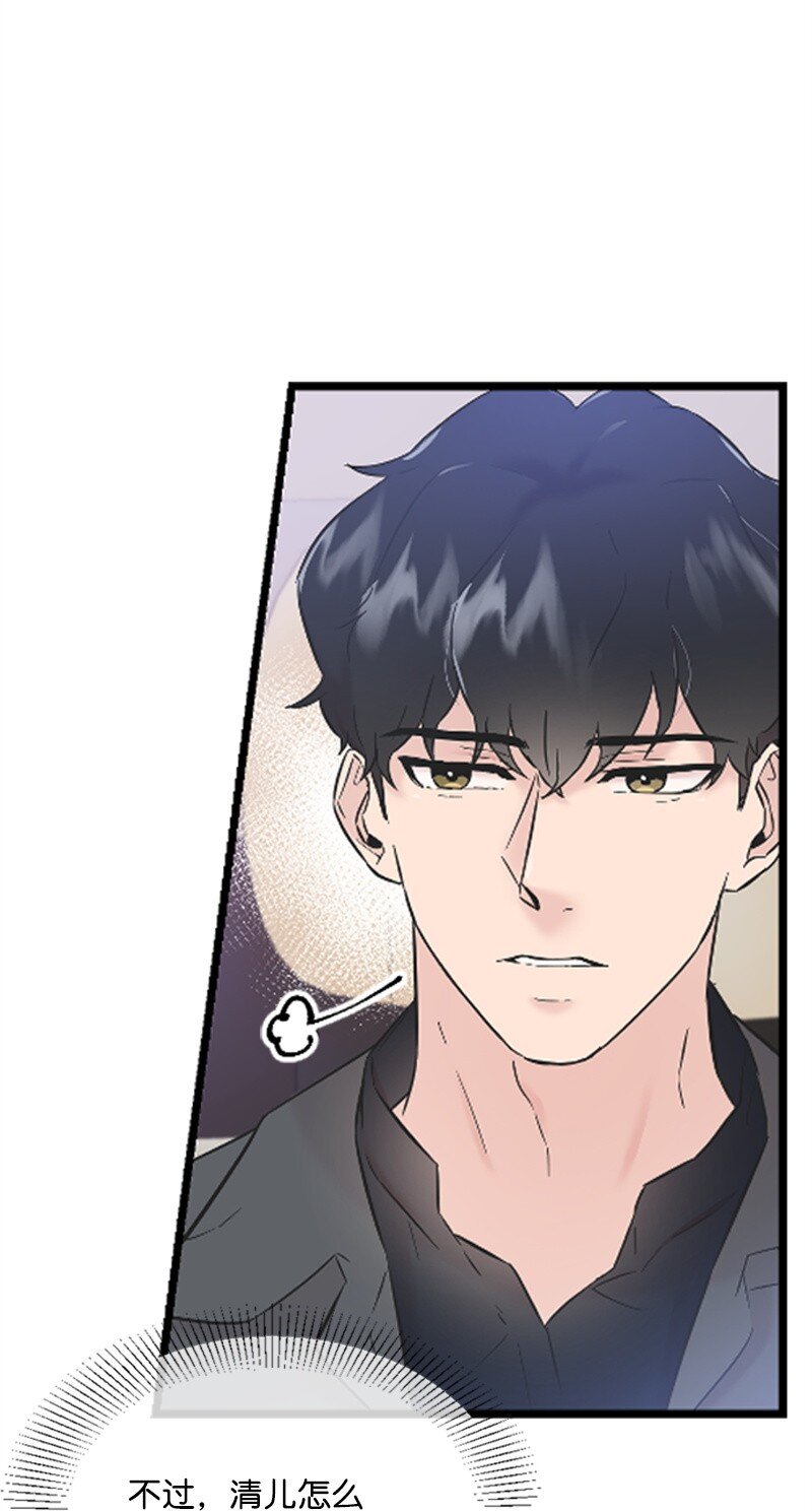 28 不怀好意的学姐(1/2)-第28话