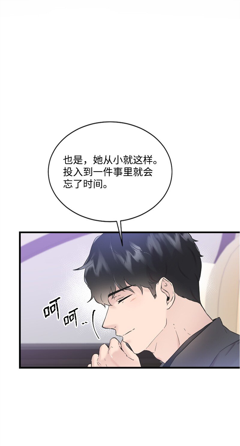 28 不怀好意的学姐(1/2)-第28话
