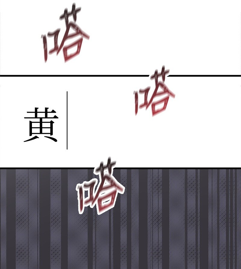 28 不怀好意的学姐(1/2)-第28话