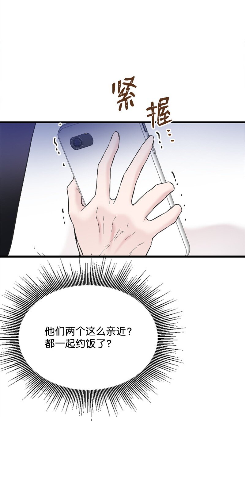 28 不怀好意的学姐(1/2)-第28话