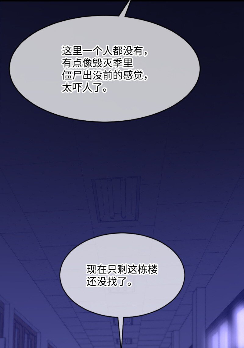 30 谁来救我(1/2)-第30话