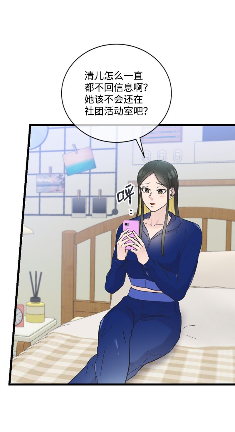 30 谁来救我(1/2)-第30话