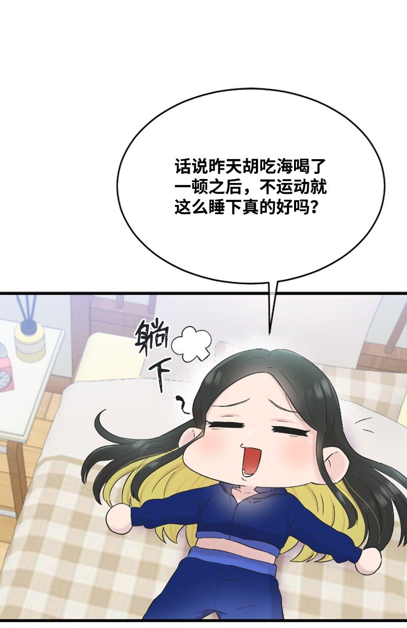 30 谁来救我(1/2)-第30话