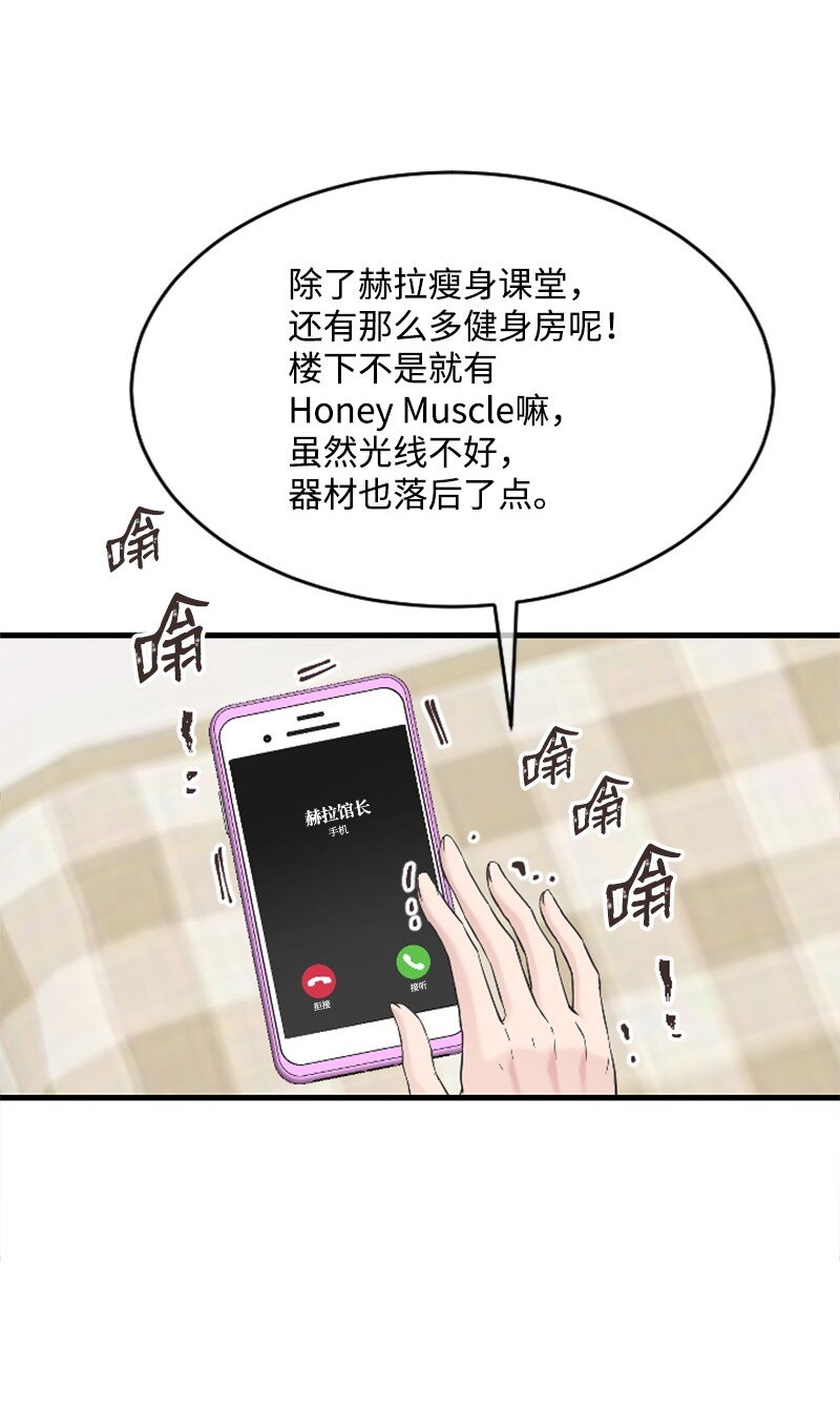 30 谁来救我(1/2)-第30话