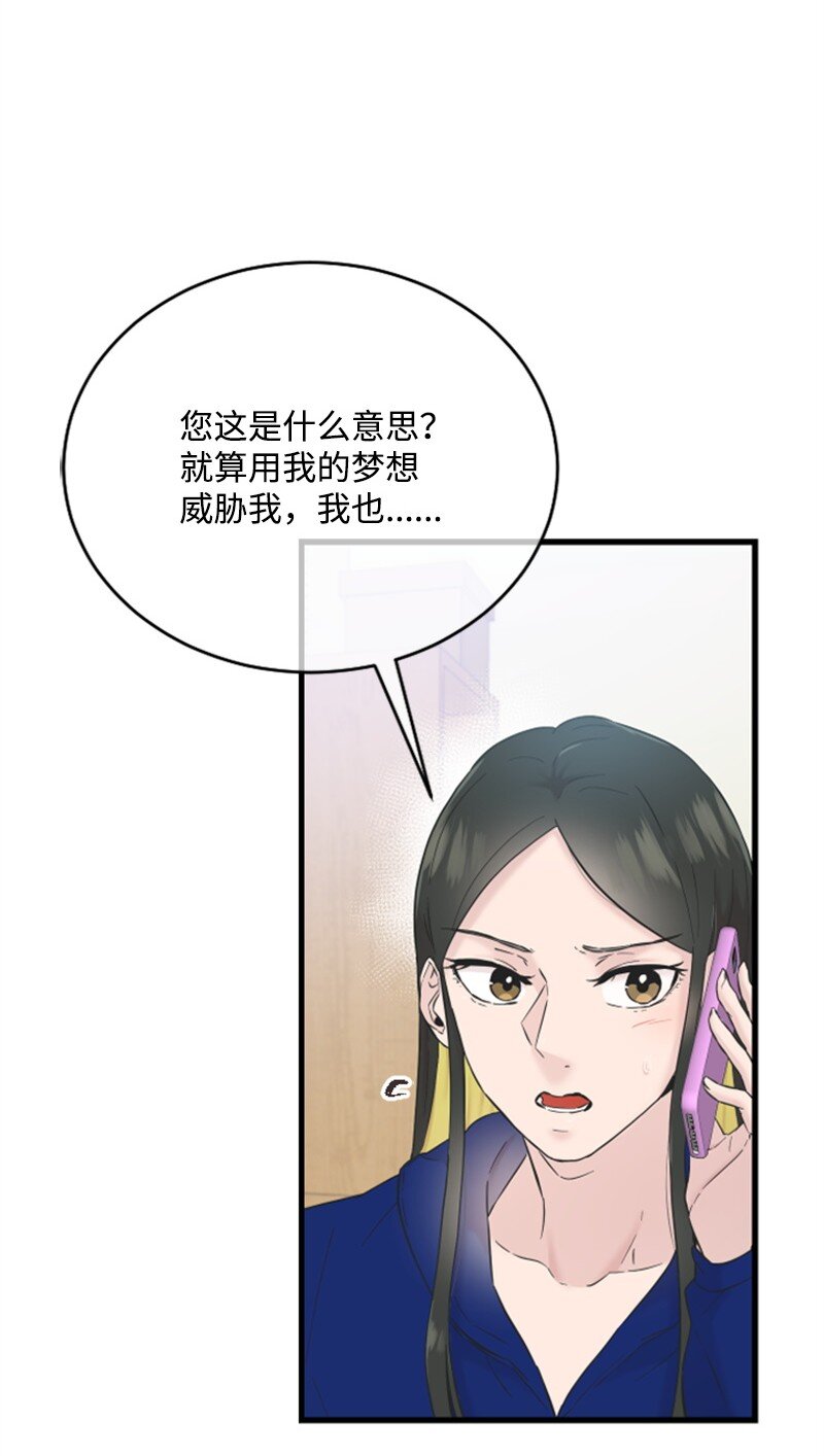 30 谁来救我(1/2)-第30话