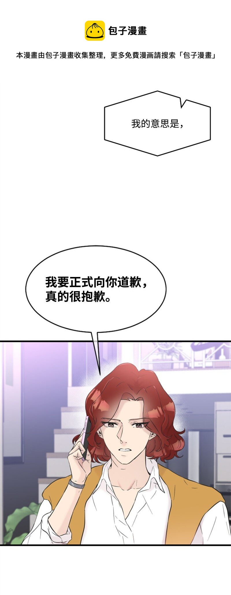 30 谁来救我(1/2)-第30话