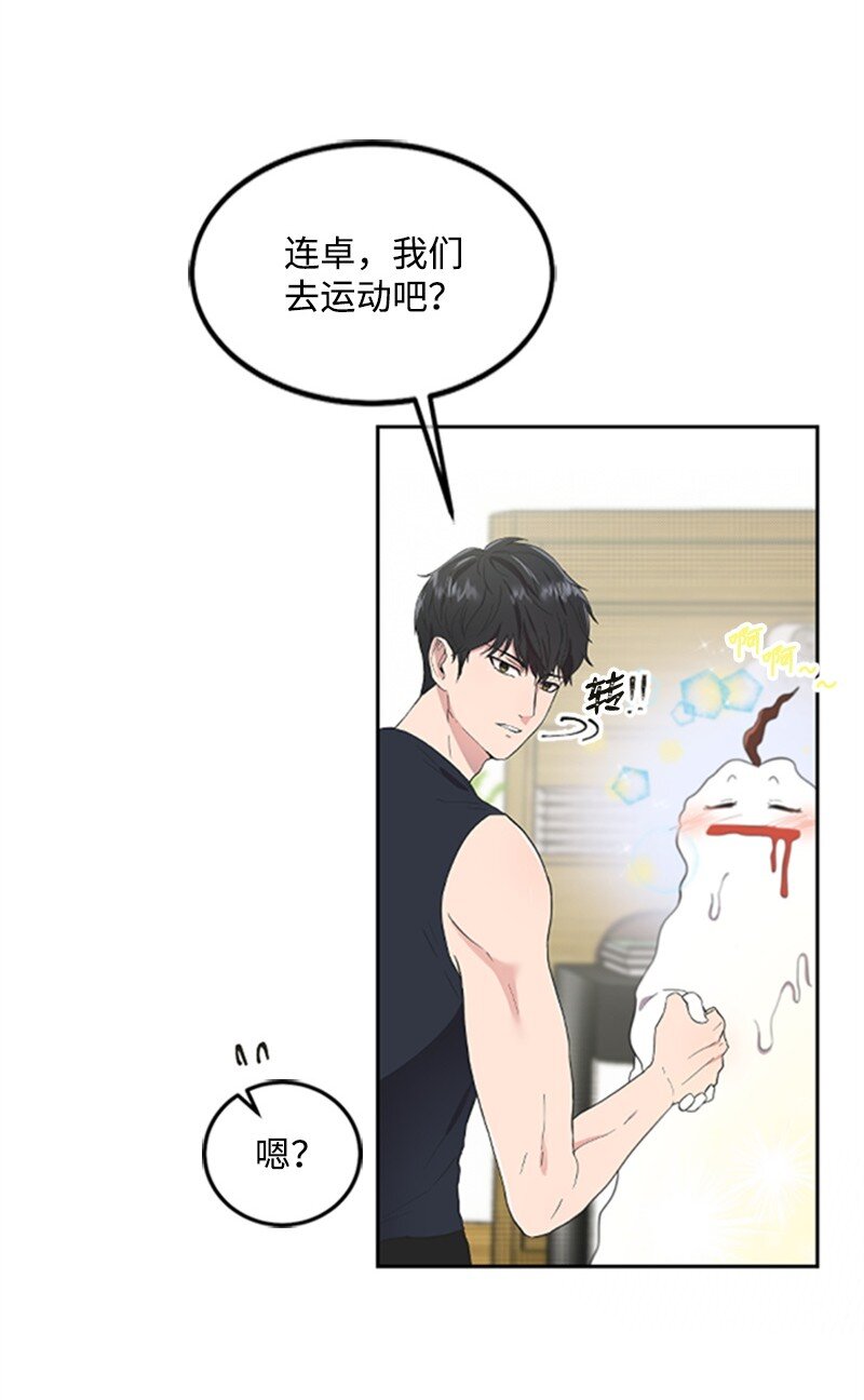 04 阿波罗(1/3)-第4话