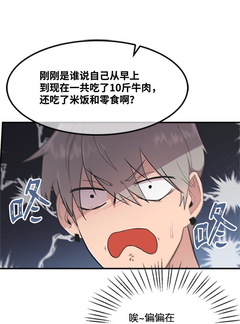 04 阿波罗(1/3)-第4话