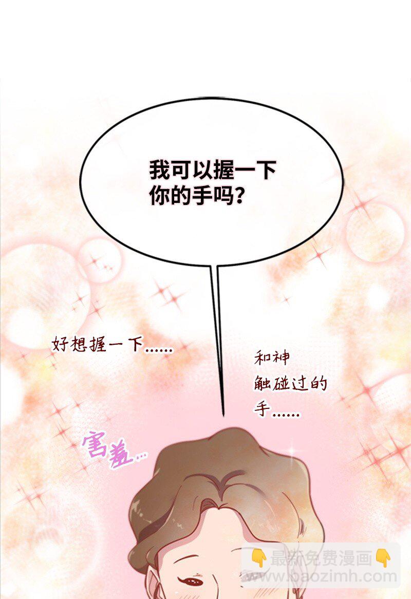 04 阿波罗(1/3)-第4话