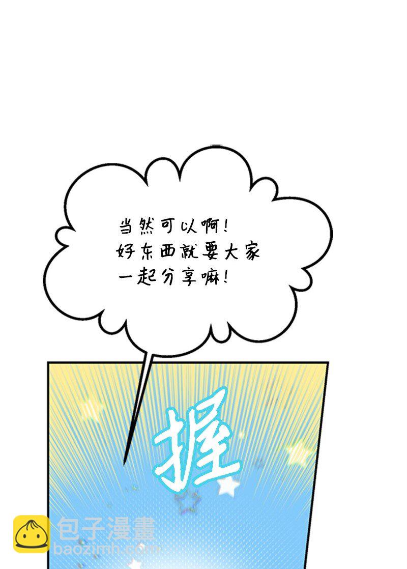 04 阿波罗(1/3)-第4话