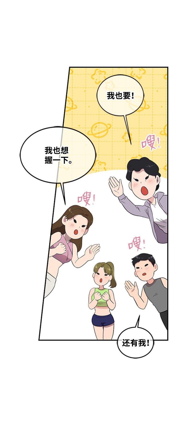 04 阿波罗(1/3)-第4话