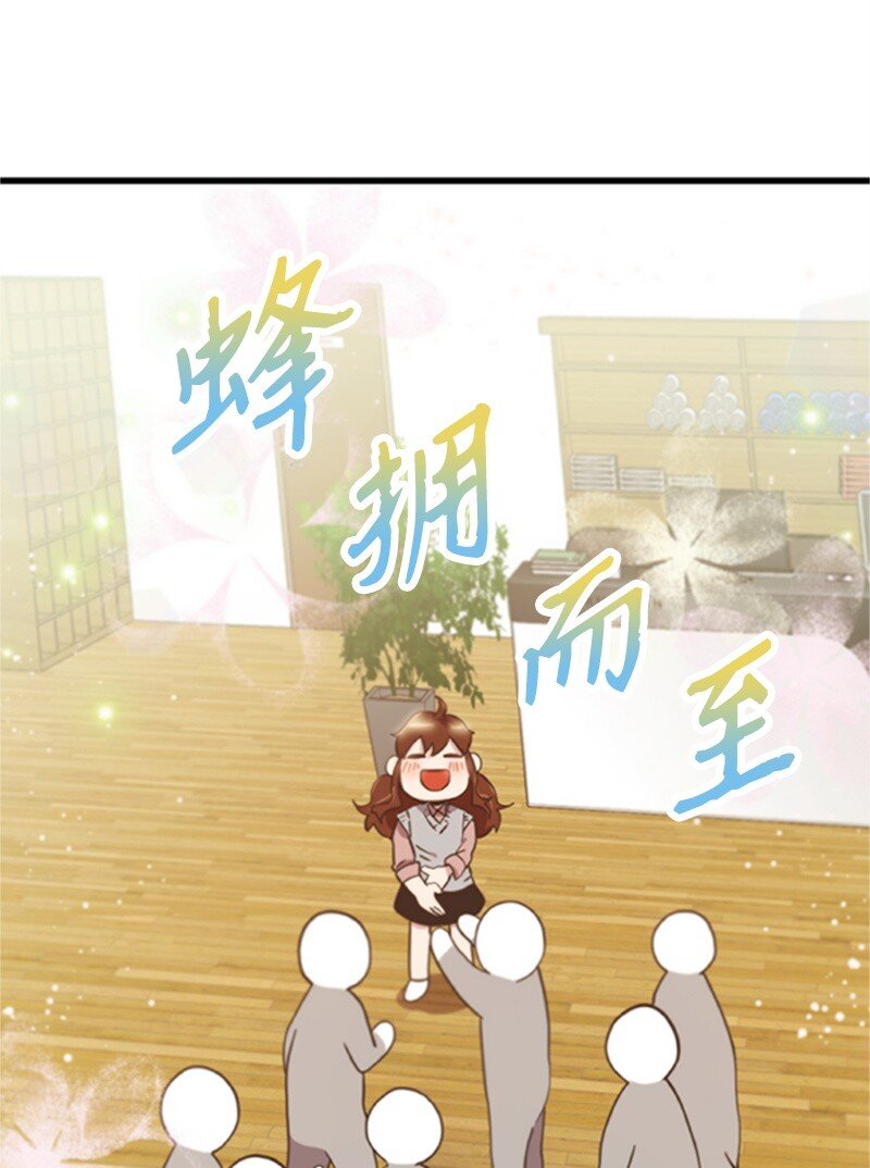 04 阿波罗(1/3)-第4话