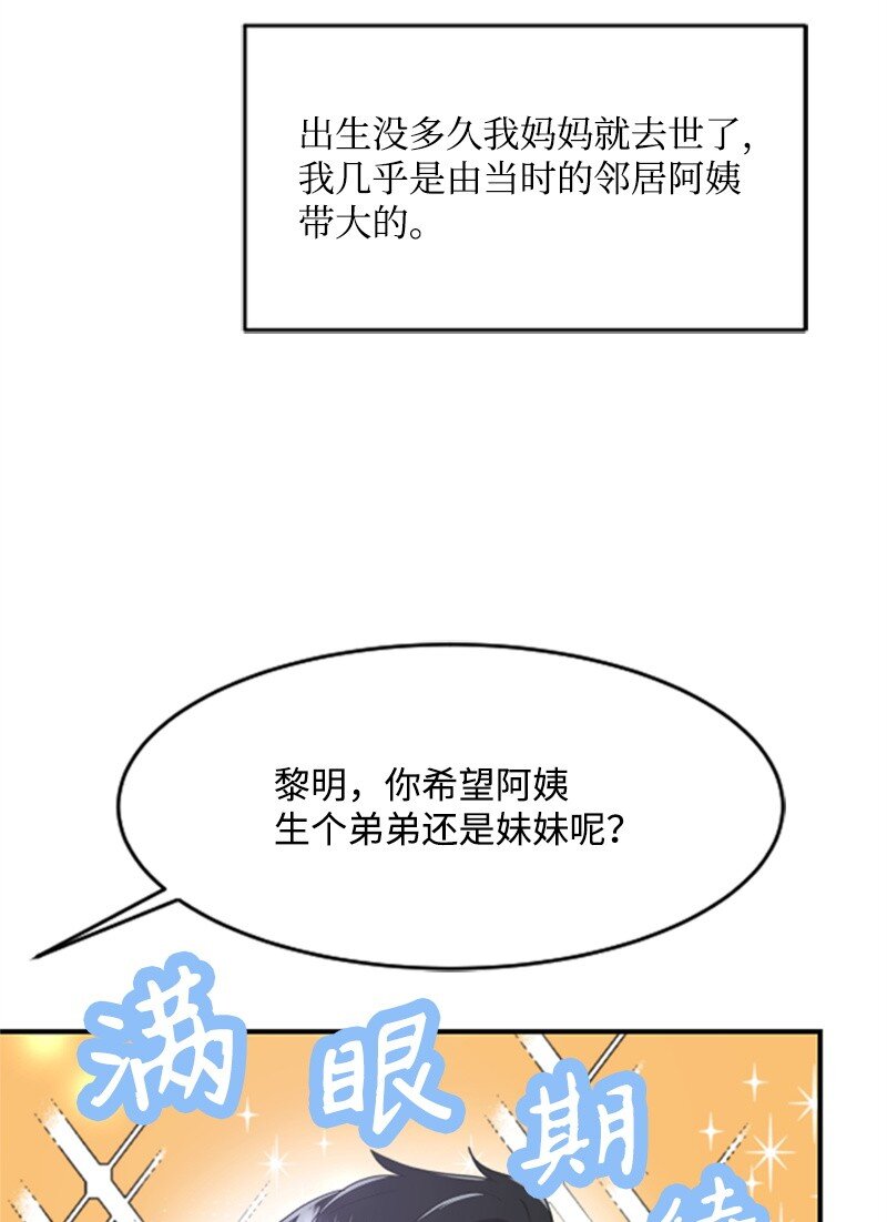 04 阿波罗(1/3)-第4话