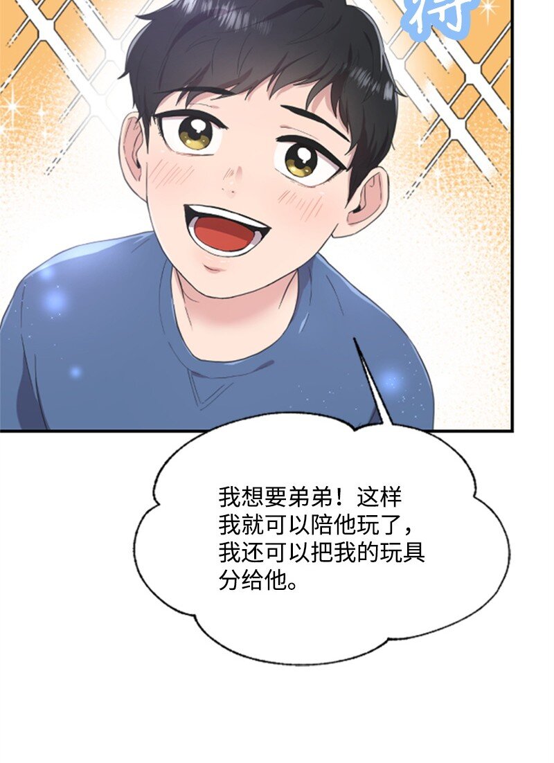 04 阿波罗(1/3)-第4话