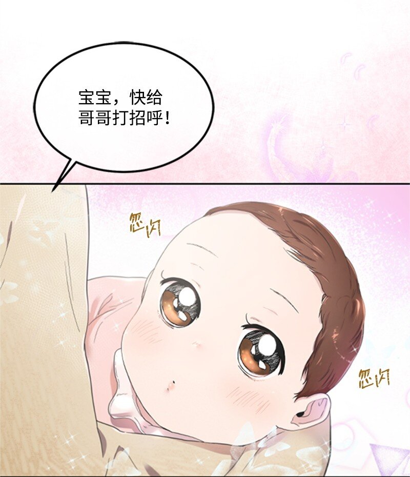 04 阿波罗(1/3)-第4话