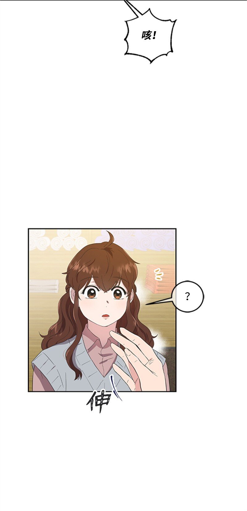 04 阿波罗(1/3)-第4话
