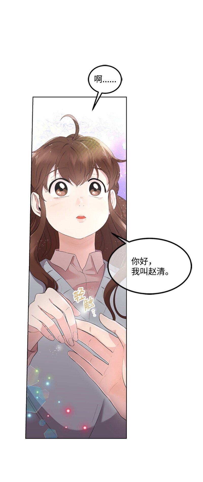 04 阿波罗(1/3)-第4话