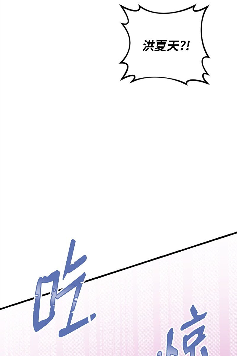 32 醒过来(1/2)-第32话