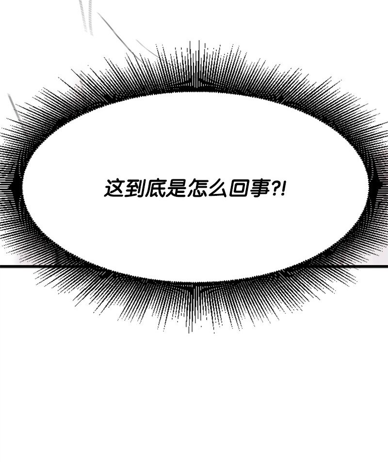 32 醒过来(1/2)-第32话