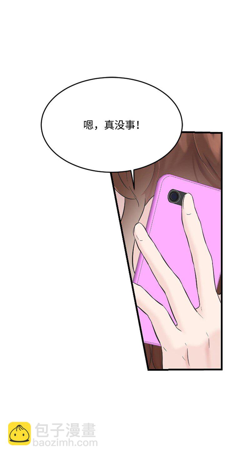 32 醒过来(1/2)-第32话
