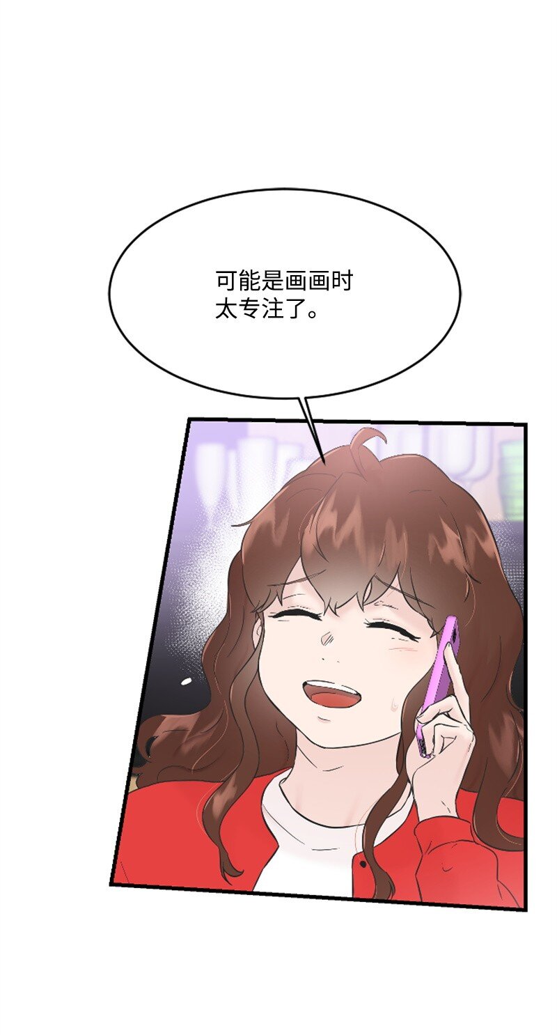 32 醒过来(1/2)-第32话