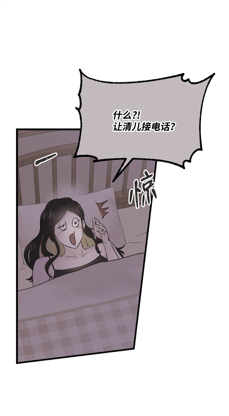 32 醒过来(1/2)-第32话