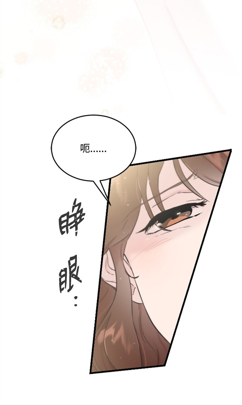 32 醒过来(1/2)-第32话