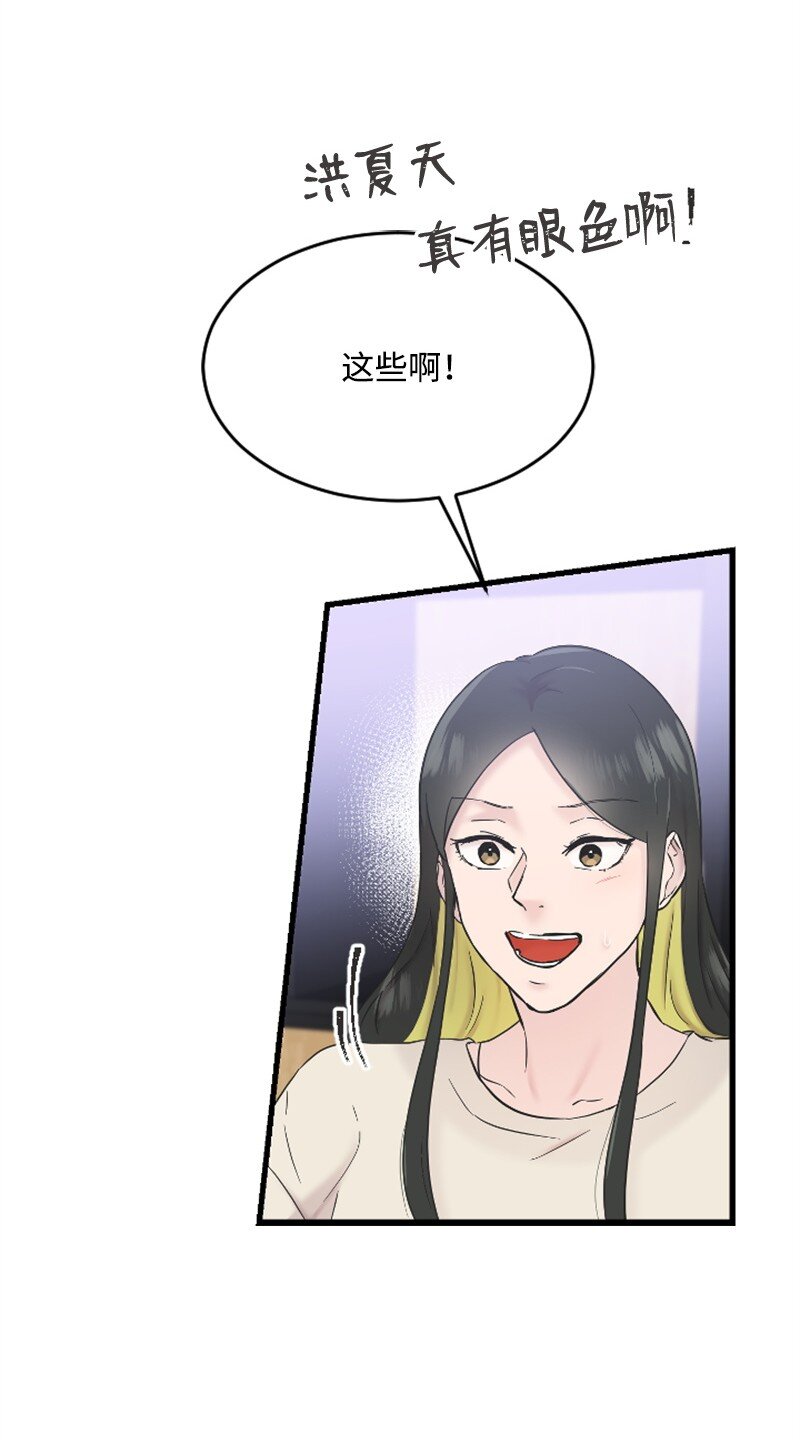 32 醒过来(1/2)-第32话