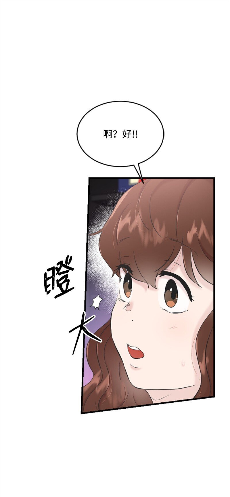 32 醒过来(1/2)-第32话