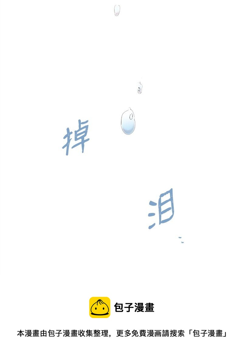 32 醒过来(1/2)-第32话