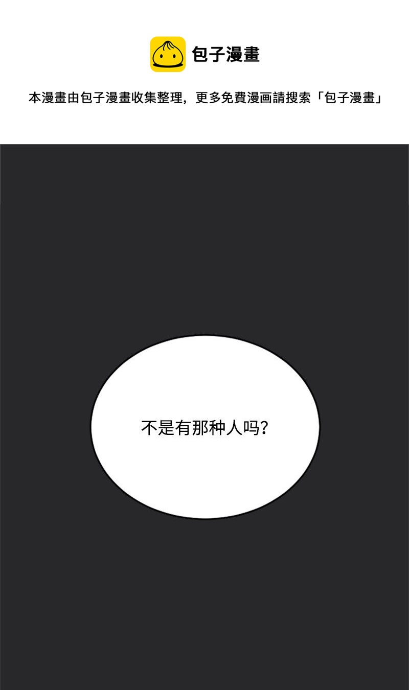 34 敏熙的过往(1/2)-第34话