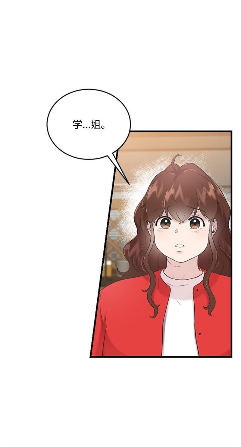 34 敏熙的过往(1/2)-第34话