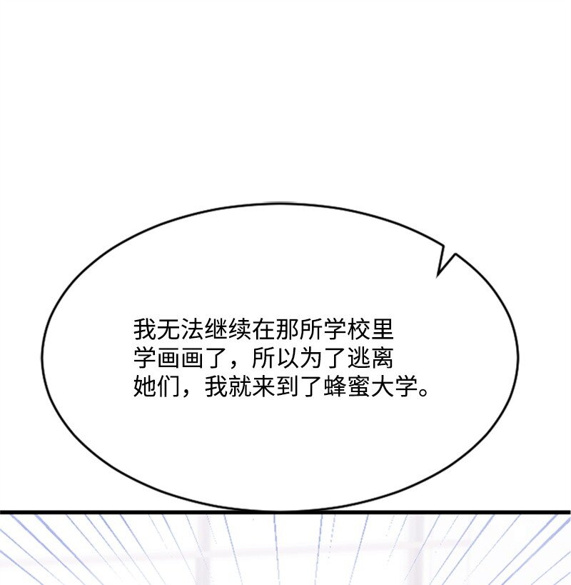 34 敏熙的过往(1/2)-第34话