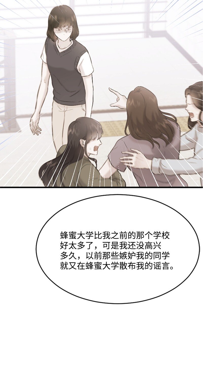 34 敏熙的过往(1/2)-第34话