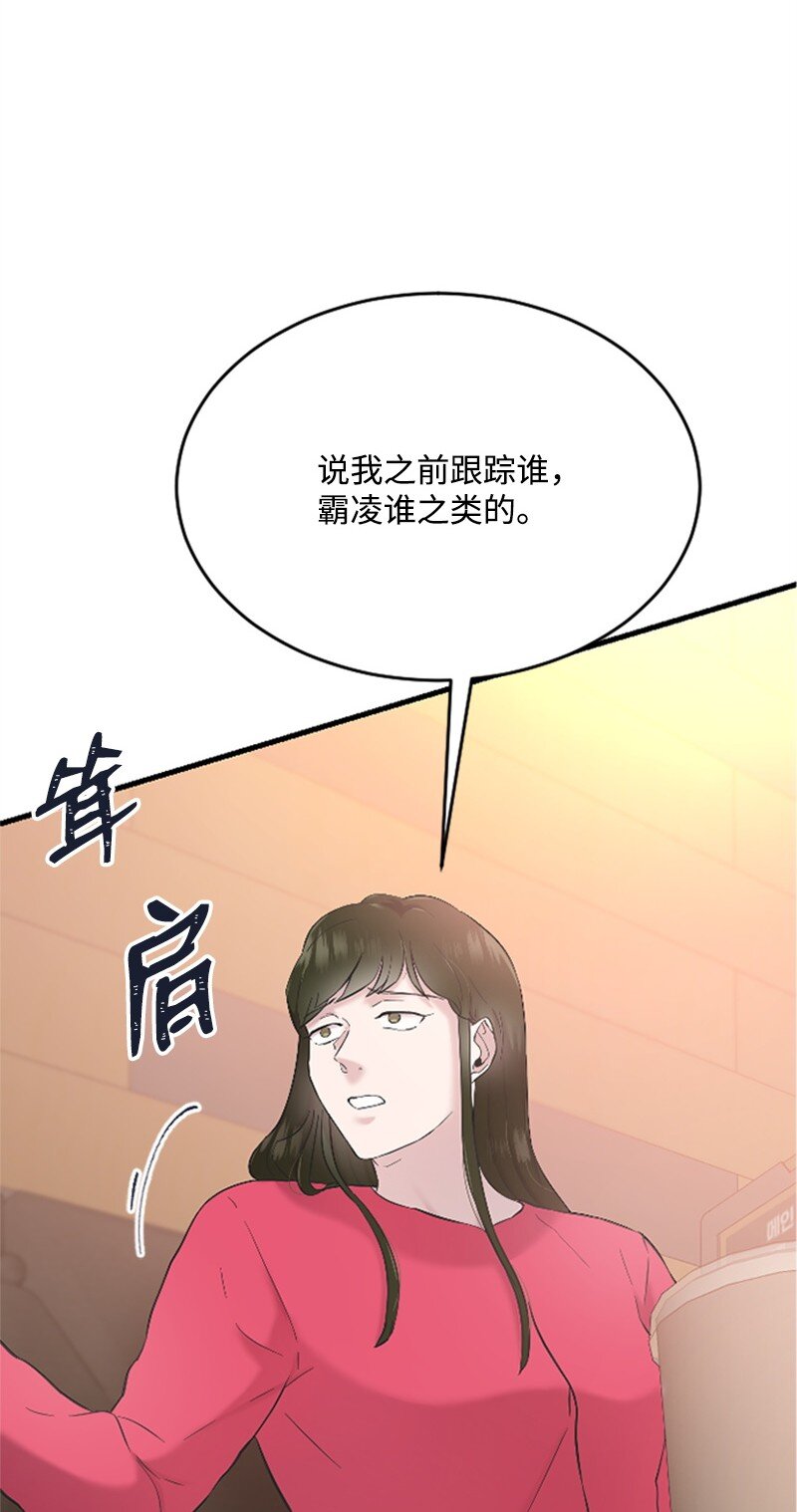 34 敏熙的过往(1/2)-第34话