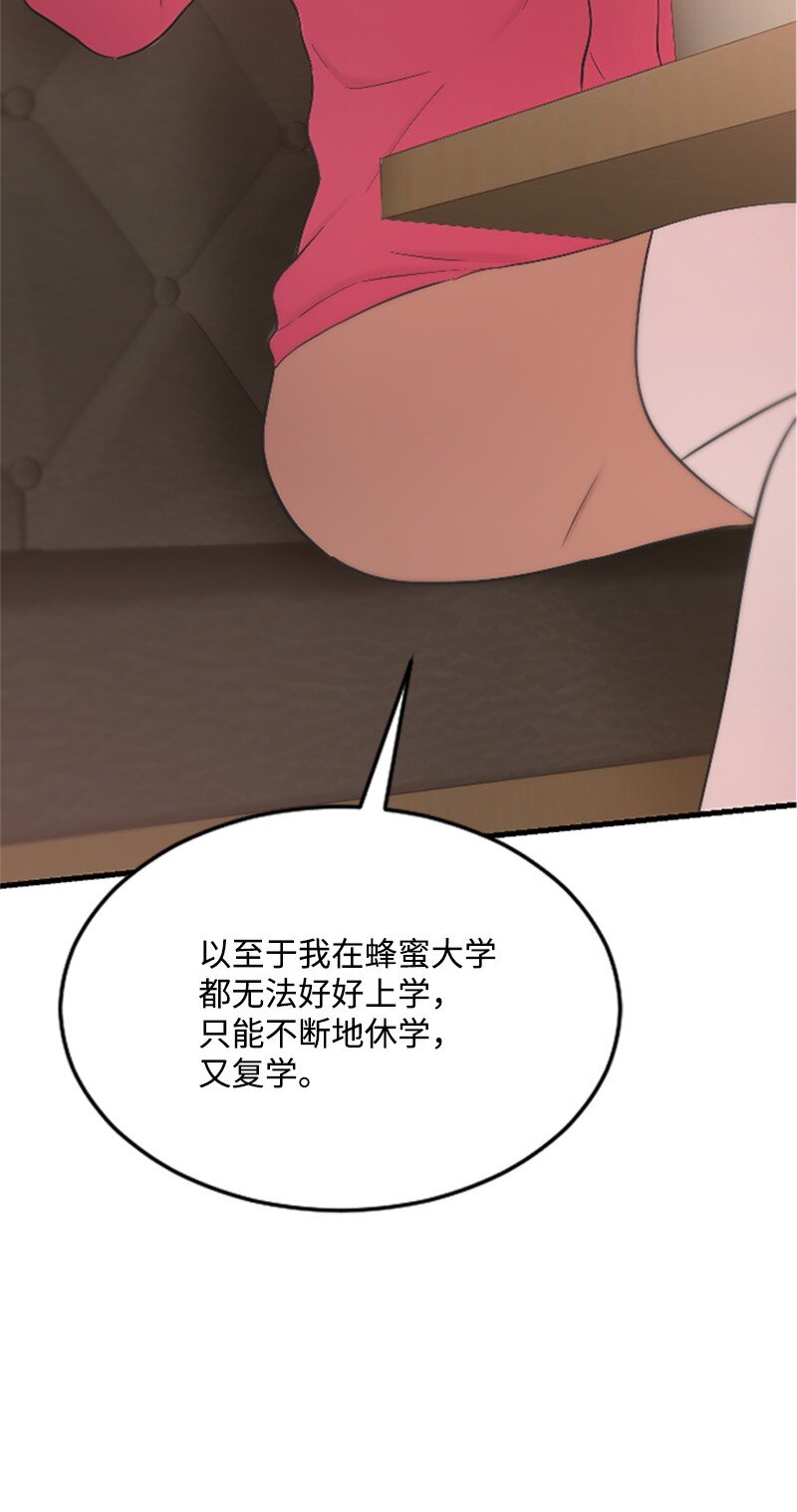 34 敏熙的过往(1/2)-第34话
