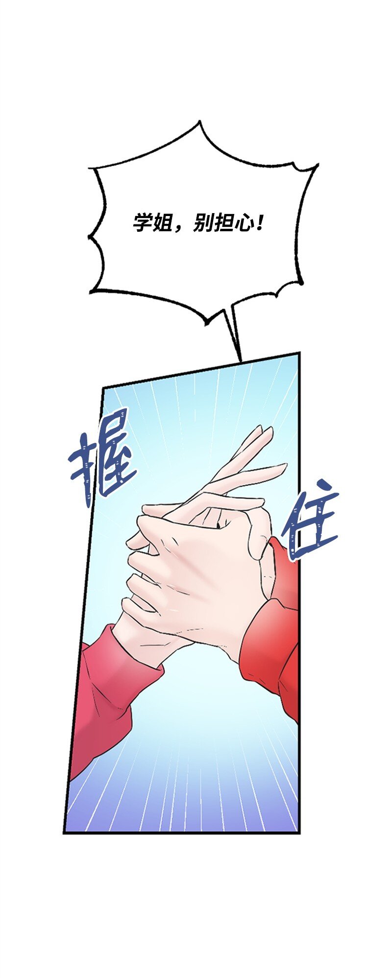 34 敏熙的过往(1/2)-第34话