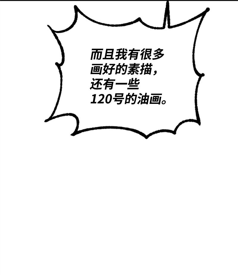 34 敏熙的过往(1/2)-第34话