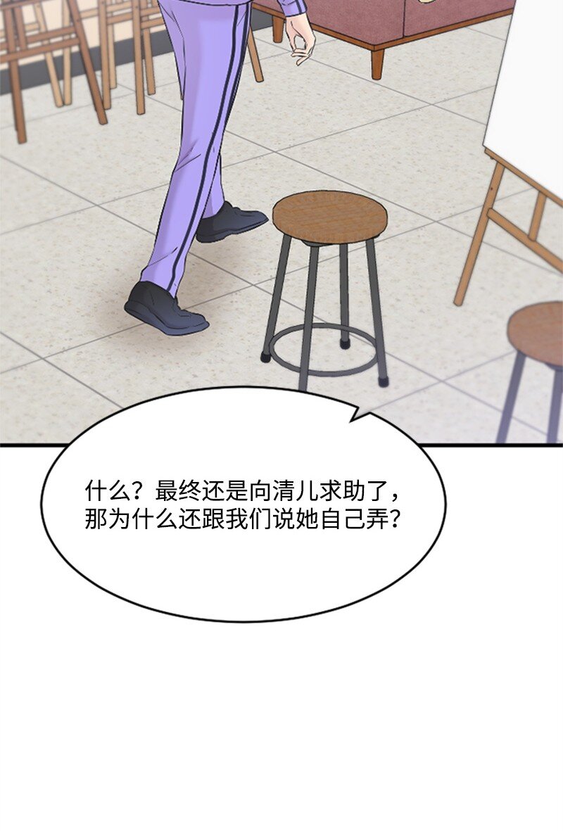 34 敏熙的过往(1/2)-第34话