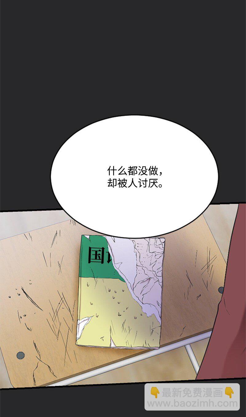 34 敏熙的过往(1/2)-第34话
