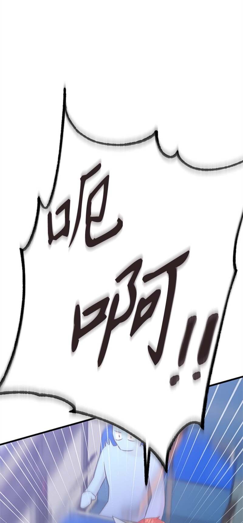 34 敏熙的过往(1/2)-第34话