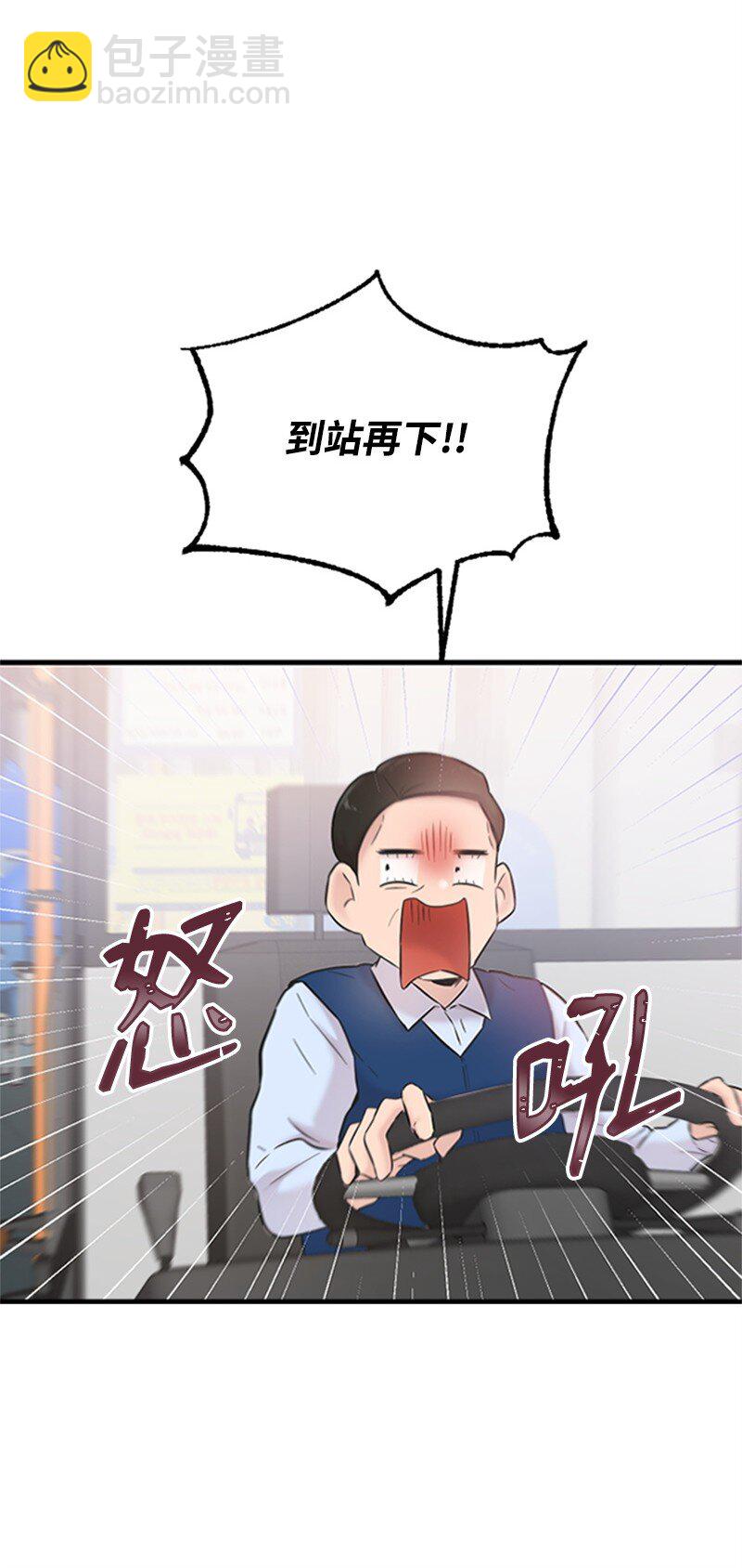 34 敏熙的过往(1/2)-第34话