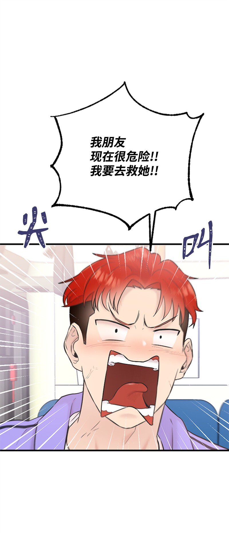 34 敏熙的过往(1/2)-第34话