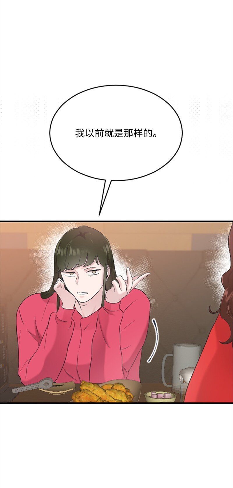 34 敏熙的过往(1/2)-第34话