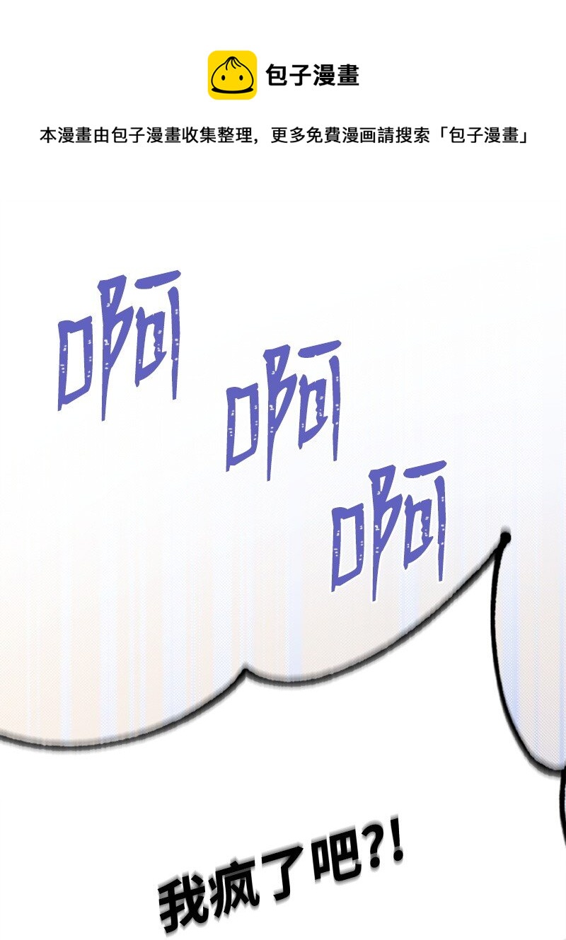 36 发现恋情(1/2)-第36话